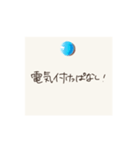 多分怒ってる手書きメモ 夫婦・家族に（個別スタンプ：11）