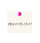 多分怒ってる手書きメモ 夫婦・家族に（個別スタンプ：17）