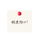 多分怒ってる手書きメモ 夫婦・家族に（個別スタンプ：19）