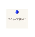 多分怒ってる手書きメモ 夫婦・家族に（個別スタンプ：22）