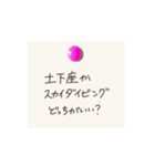 多分怒ってる手書きメモ 夫婦・家族に（個別スタンプ：26）