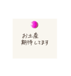 多分怒ってる手書きメモ 夫婦・家族に（個別スタンプ：28）