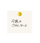 多分怒ってる手書きメモ 夫婦・家族に（個別スタンプ：29）