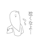 素敵なわしら！（個別スタンプ：6）
