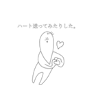 素敵なわしら！（個別スタンプ：7）