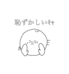 素敵なわしら！（個別スタンプ：8）