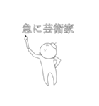 素敵なわしら！（個別スタンプ：11）