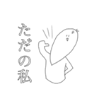 素敵なわしら！（個別スタンプ：15）
