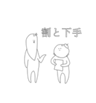 素敵なわしら！（個別スタンプ：16）