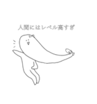 素敵なわしら！（個別スタンプ：22）