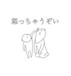 素敵なわしら！（個別スタンプ：23）