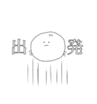 素敵なわしら！（個別スタンプ：25）