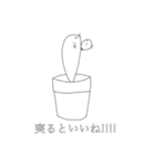 素敵なわしら！（個別スタンプ：26）