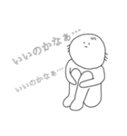 素敵なわしら！（個別スタンプ：29）