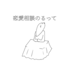 素敵なわしら！（個別スタンプ：31）