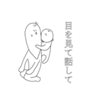 素敵なわしら！（個別スタンプ：32）