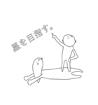 素敵なわしら！（個別スタンプ：33）