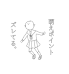 素敵なわしら！（個別スタンプ：34）