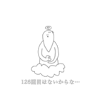 素敵なわしら！（個別スタンプ：36）