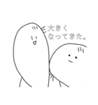 素敵なわしら！（個別スタンプ：37）