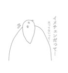 素敵なわしら！（個別スタンプ：40）