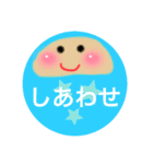 いつでもhappy♪（個別スタンプ：2）