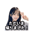 AI画像らしさ残る美女画像で日常スタンプ（個別スタンプ：4）