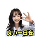 AI画像らしさ残る美女画像で日常スタンプ（個別スタンプ：5）
