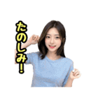 AI画像らしさ残る美女画像で日常スタンプ（個別スタンプ：11）
