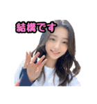 AI画像らしさ残る美女画像で日常スタンプ（個別スタンプ：12）