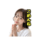 AI画像らしさ残る美女画像で日常スタンプ（個別スタンプ：20）