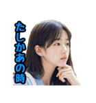AI画像らしさ残る美女画像で日常スタンプ（個別スタンプ：23）