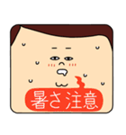 顔でかい男の日常注意LINEスタンプ（個別スタンプ：2）