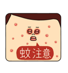 顔でかい男の日常注意LINEスタンプ（個別スタンプ：4）