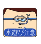 顔でかい男の日常注意LINEスタンプ（個別スタンプ：5）