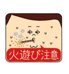 顔でかい男の日常注意LINEスタンプ（個別スタンプ：6）