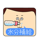 顔でかい男の日常注意LINEスタンプ（個別スタンプ：7）