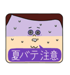 顔でかい男の日常注意LINEスタンプ（個別スタンプ：10）