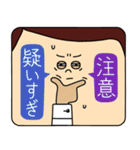 顔でかい男の日常注意LINEスタンプ（個別スタンプ：26）