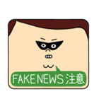 顔でかい男の日常注意LINEスタンプ（個別スタンプ：27）