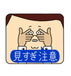 顔でかい男の日常注意LINEスタンプ（個別スタンプ：28）