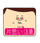 顔でかい男の日常注意LINEスタンプ（個別スタンプ：34）