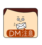 顔でかい男の日常注意LINEスタンプ（個別スタンプ：35）