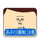 顔でかい男の日常注意LINEスタンプ（個別スタンプ：36）