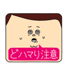 顔でかい男の日常注意LINEスタンプ（個別スタンプ：37）