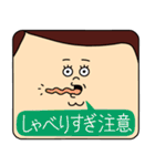 顔でかい男の日常注意LINEスタンプ（個別スタンプ：38）