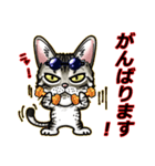 エジプシャンマウみたいな猫～☆敬語（個別スタンプ：7）