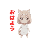 パピーラブ：可愛い犬耳少女（個別スタンプ：1）