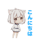 パピーラブ：可愛い犬耳少女（個別スタンプ：2）