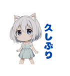 パピーラブ：可愛い犬耳少女（個別スタンプ：16）
